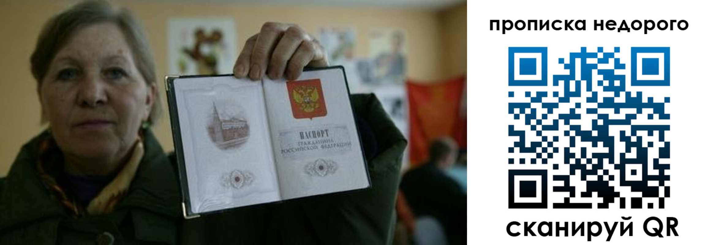 пропишу в квартире в Котельниково