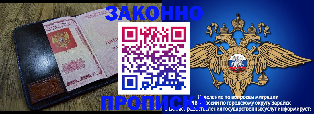 прописка в квартире в Котельниково